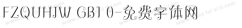 FZQUHJW GB1 0字体转换